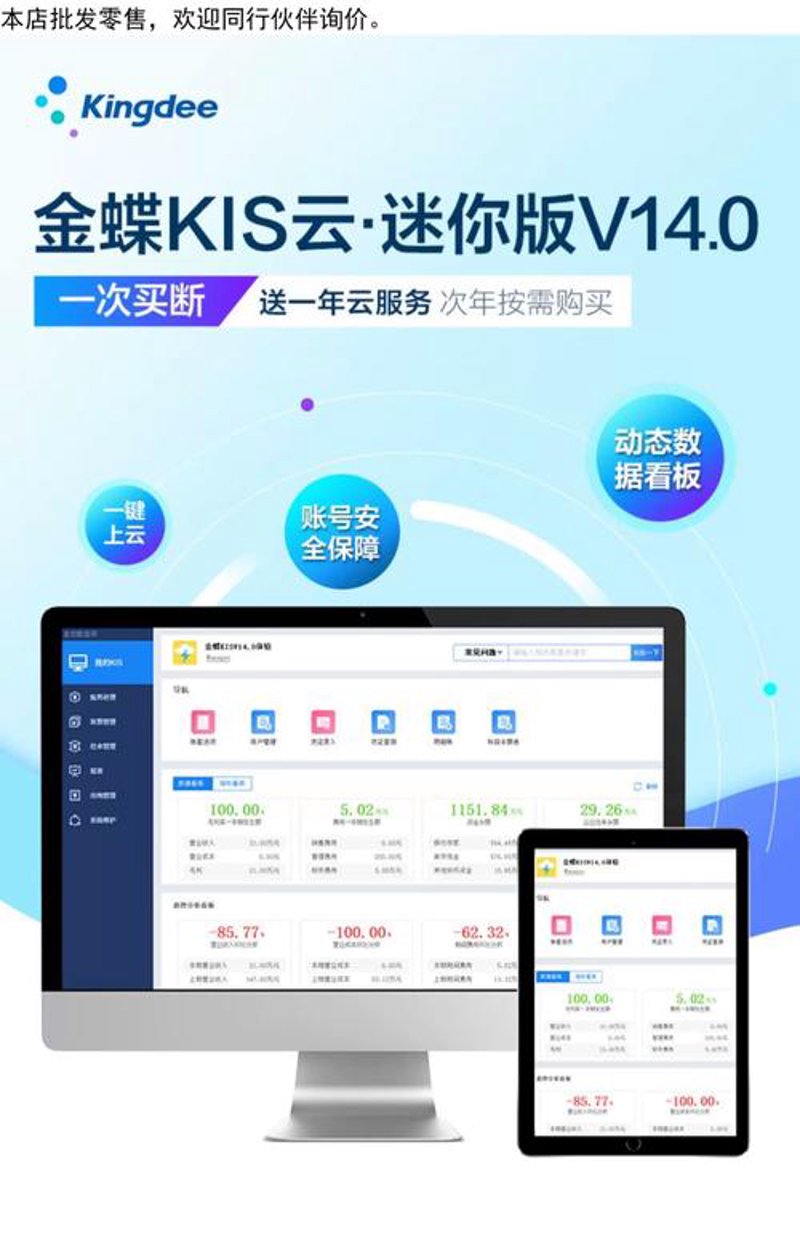 税务软件：简化企业财务难题的新利器