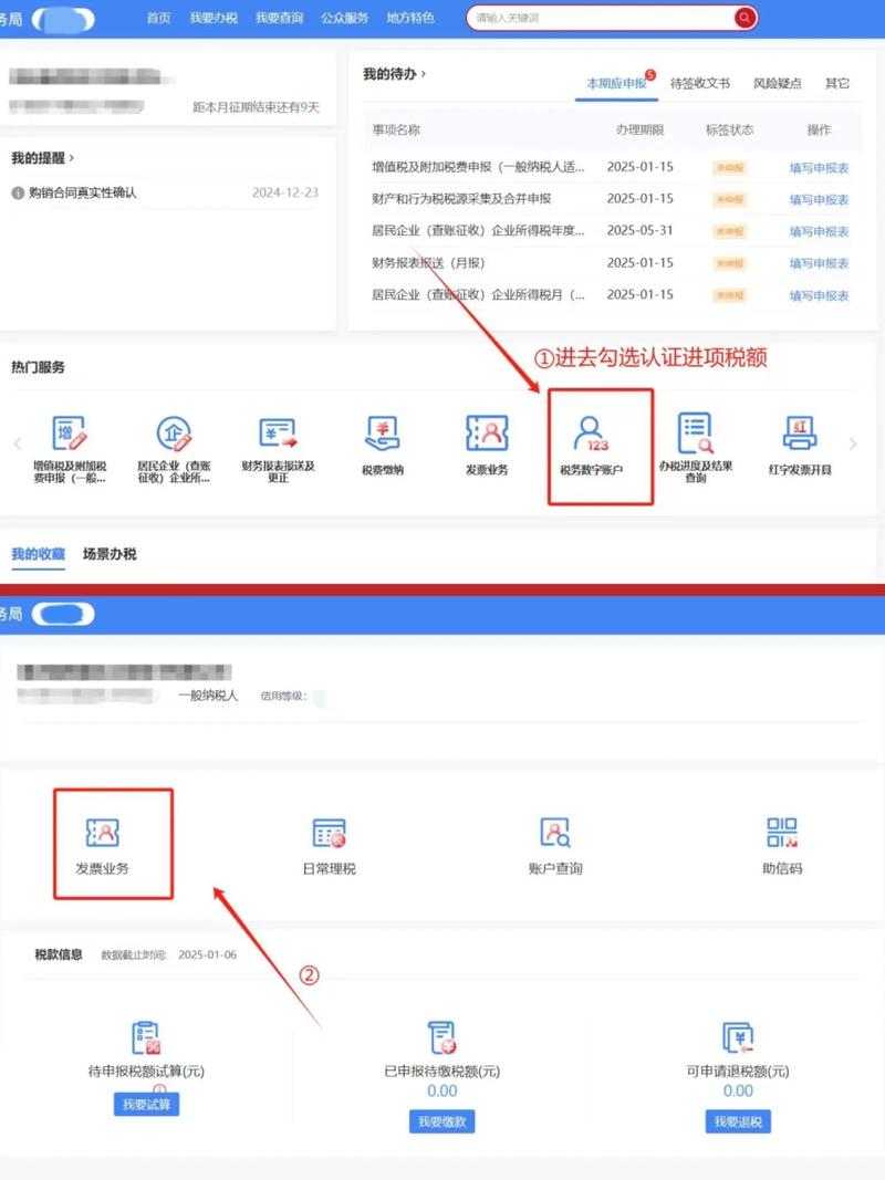 财务软件：企业财务管理的得力助手