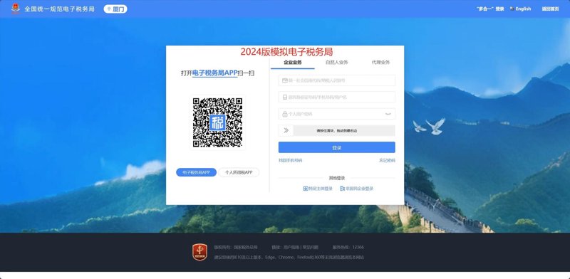 财务管理者的新帮手：财务管理软件现身说法